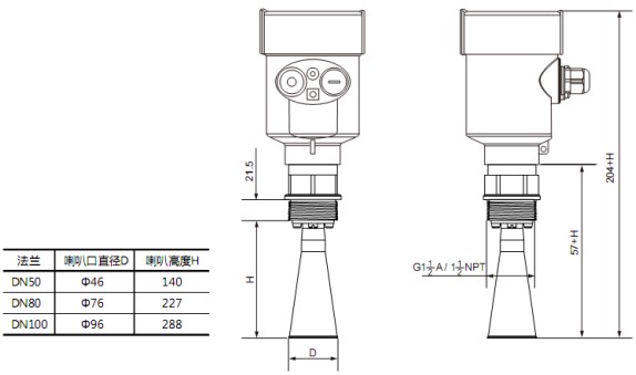 RD-705型內浮頂儲罐雷達液位計尺寸圖